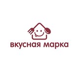 Вкусная марка