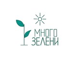 Много Зелени