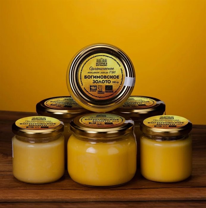 Масло топленое ГХИ , История в Богимово, 370 г 377020272