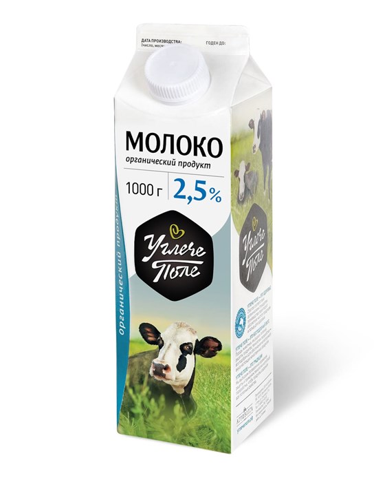 Молоко питьевое пастеризованное 2,5%, Углече Поле, 1000 г 654929540 - фото 11184