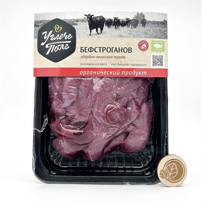 Бефстроганов из говядины (Ангус) охлажденный, Углече Поле, 500 г 342509961 - фото 14557