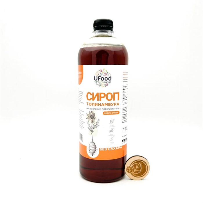 Сироп топинамбура, UFood market, 1 л (1300 г) 633797960 - фото 14589