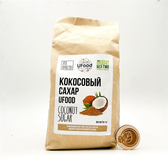 Сахар кокосовый, UFood market, 1 кг 7088 - фото 14592