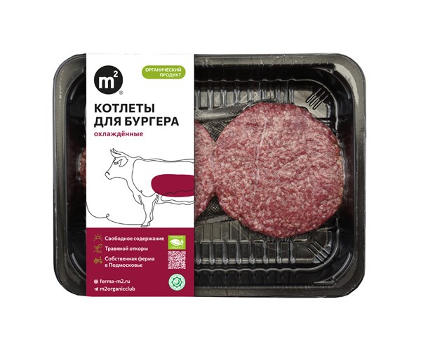 Котлеты для бургера из говядины охлаждённые, Ферма М2, 300 г 7105 - фото 14724