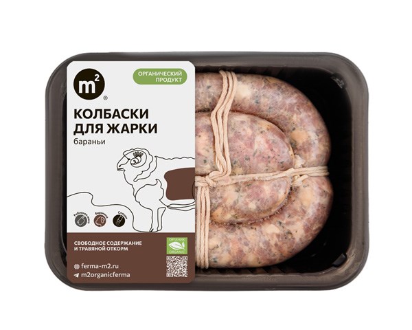 Колбаски для жарки из баранины и индейки, Ферма М2, 500 г 7107 - фото 14730