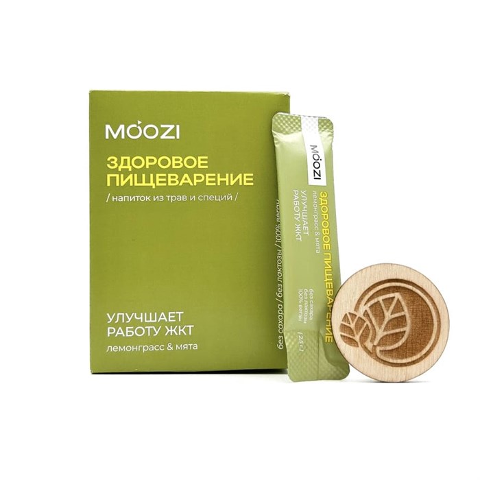 Смесь трав и специй для приготовления напитка "Здоровое пищеварение", MOOZI, 2,5 г 7277 - фото 15397