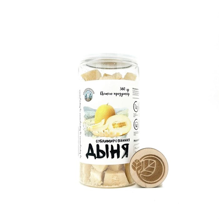 Дыня сублимированная, без сахара, Organic Around, 30 г 7204 - фото 15399
