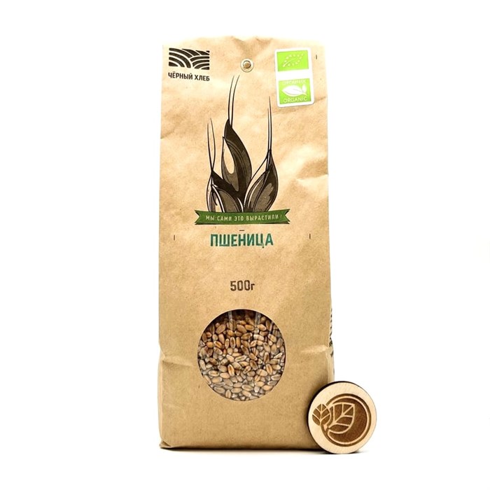 Пшеница на пищевые цели, Черный Хлеб, 500 г 307846439