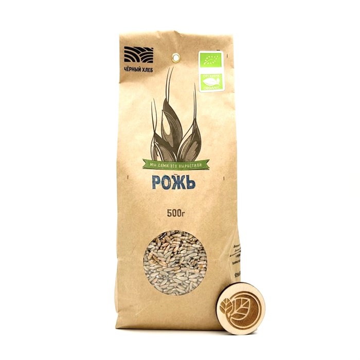 Рожь на пищевые цели, Черный Хлеб, 500 г 548382716