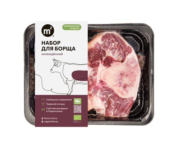 Набор для борща говяжий охлажденный, Ферма М2, 500 г 7329