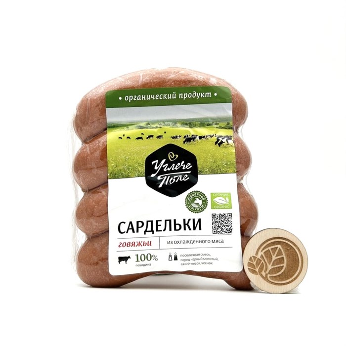 Сардельки Говяжьи, Углече Поле, 500 г 348215862