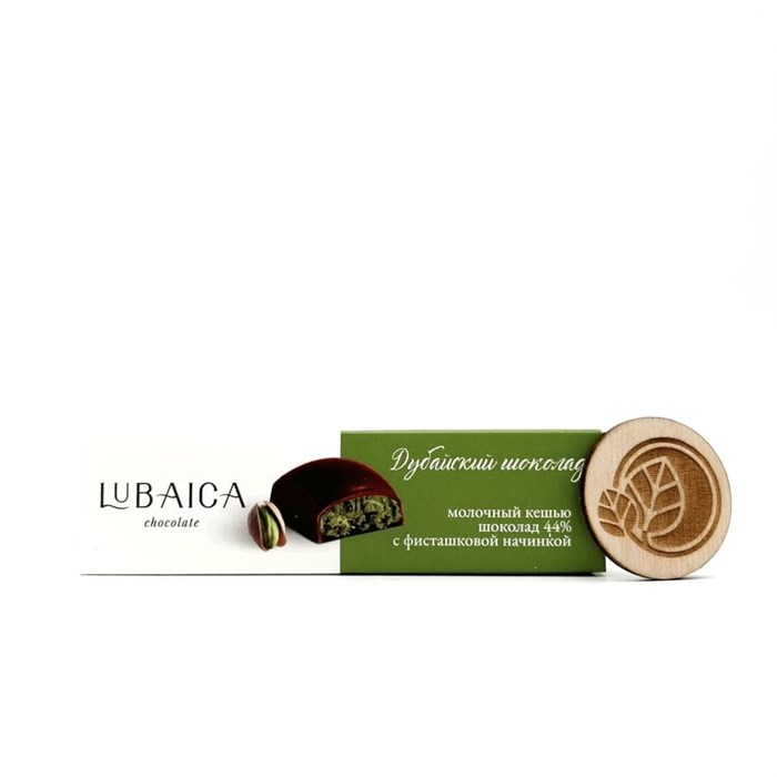 Шоколад молочный из кешью с начинкой ДУБАЙСКИЙ ШОКОЛАД, LUBAICA 7360