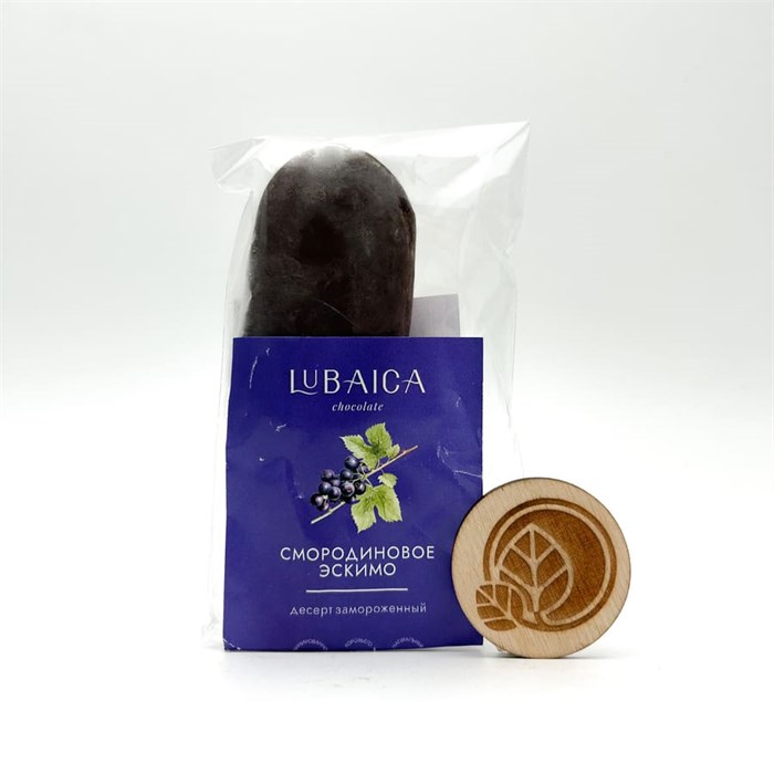 Растительный десерт Смородиновое эскимо в тёмном шоколаде, LUBAICA, 55 г 7361