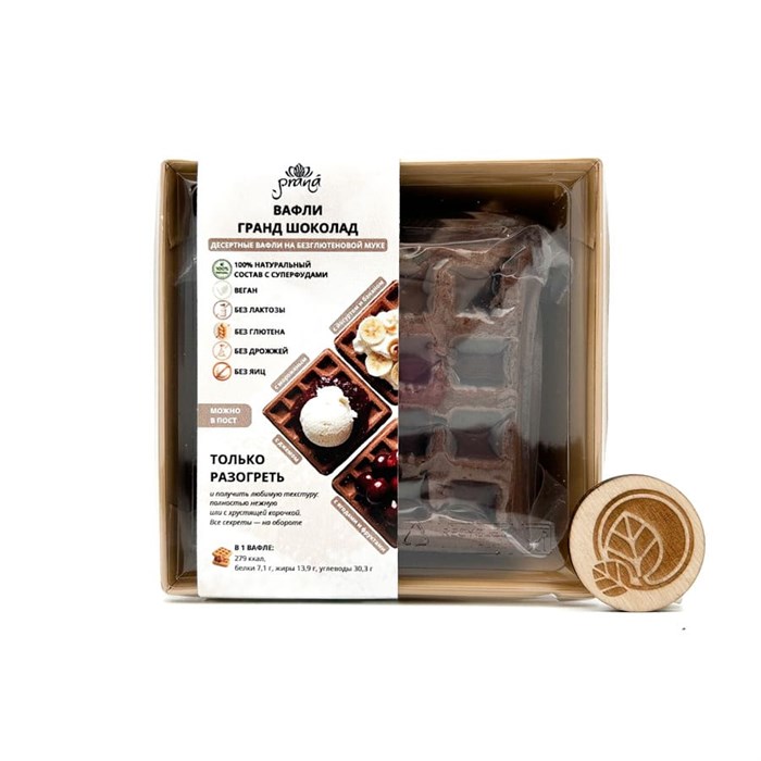 Вафли безглютеновые шоколадные Гранд шоколад замороженные, Prana, 140 г 7381
