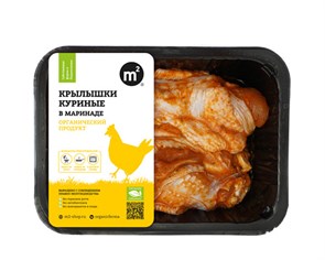 Крылышки куриные органические в маринаде, Ферма М2, 500 г 580712692