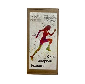 Набор шоколада "Сила. Энергия. Красота" на сиропе топинамбура, SWEET BEAN, 4*37 г 604274289