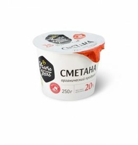 Сметана 20%, Углече Поле, 250 г 342572455