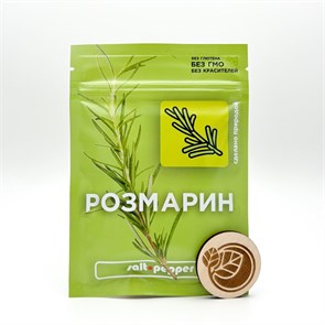 Розмарин, Salt Pepper, 20 г 6762