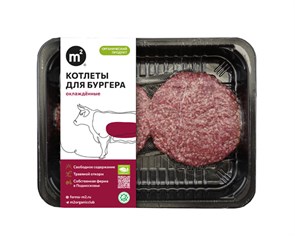 Котлеты для бургера из говядины охлаждённые, Ферма М2, 300 г 7105