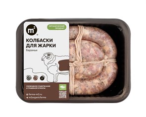 Колбаски для жарки из баранины и индейки, Ферма М2, 500 г 7107