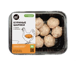Шарики куриные с сыром и зеленью, Ферма М2, 300 г 7112