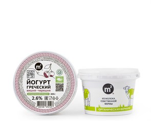 Йогурт греческий вишня-черешня коровий 2,6%, Ферма М2, 200 г 392539407