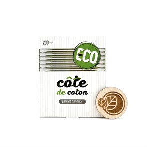 Ватные палочки белые, Cote De Coton, 200 шт 685020064