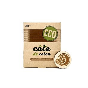 Ватные палочки крафтовые, Cote De Coton, 200 шт 685020072