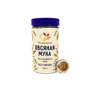 Мука овсяная из голозёрного овса, без глютена, Сташевское, 350 г 6991