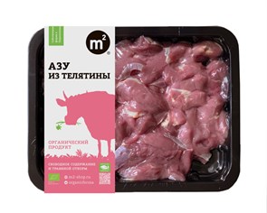 Азу из телятины, Ферма М2, 400 г 7310