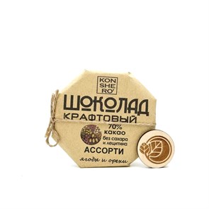 Шоколад на меду, ассорти с ягодами и орехами, KONSHERO 456789839