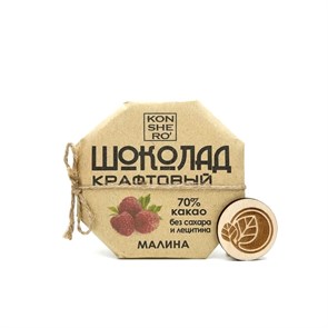 {{productViewItem.photos[photoViewList.activeNavIndex].Alt || productViewItem.photos[photoViewList.activeNavIndex].Description || 'Шоколад на меду с малиной, KONSHERO'}}