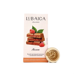 Шоколад белый гречишный с малиновой начинкой МАЛИНА, LUBAICA 7336