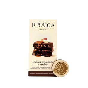 Шоколад молочный из кешью с начинкой СОЛЕНАЯ КАРАМЕЛЬ И АРАХИС, LUBAICA 7337