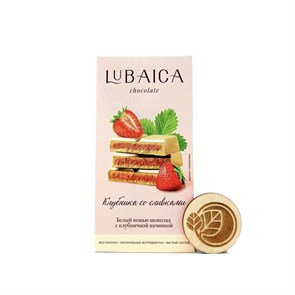 Шоколад белый из кешью с начинкой КЛУБНИКА СО СЛИВКАМИ, LUBAICA 7339