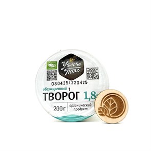 Творог обезжиренный 1,8%, Углече Поле, 200 г 342509845