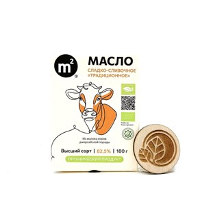 Масло традиционное сладко-сливочное 82,5% (из молока коров породы Джерси), Ферма М2, 180 г 361077922