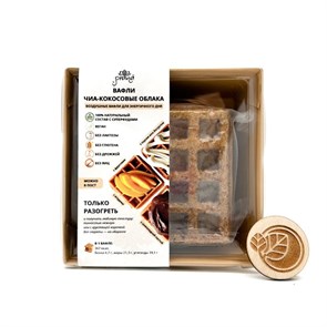 Вафли безглютеновые десертные Чиа-кокосовые облака замороженные, Prana, 150 г 7384