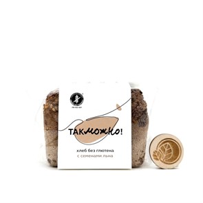 Хлеб с семенами льна, без глютена, Так можно, 480 г 7396
