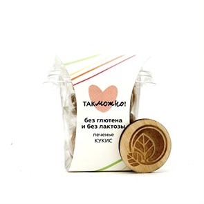 Печенье кукис с кусочками веганского шоколада, без глютена, Так можно, 130 г 7400
