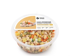 {{photo.Alt || photo.Description || 'Оливье с органической колбасой и куриным филе, Ферма М2, 250 г'}}