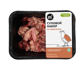 Суповой набор из перепелов замороженный, Ферма М2, 700 г 7493