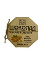 Шоколад на меду с миндалём, KONSHERO 598618554