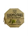 Шоколад на меду с мятой и розмарином, KONSHERO, 50 г 598664335 - фото 13023