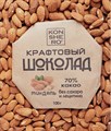 Шоколад на меду фундук-миндаль, KONSHERO, 50 г 456793348
