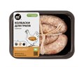 Колбаски Куриные для гриля, Ферма М2, 500 г 7239 - фото 15240