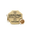 Крафтовый шоколад горький (100% какао), KONSHERO 598618580