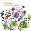 FMD-меню на 5 дней Детокс и антистресс, MOOZI 7387
